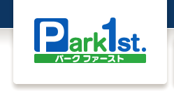 Park1st. パークファースト