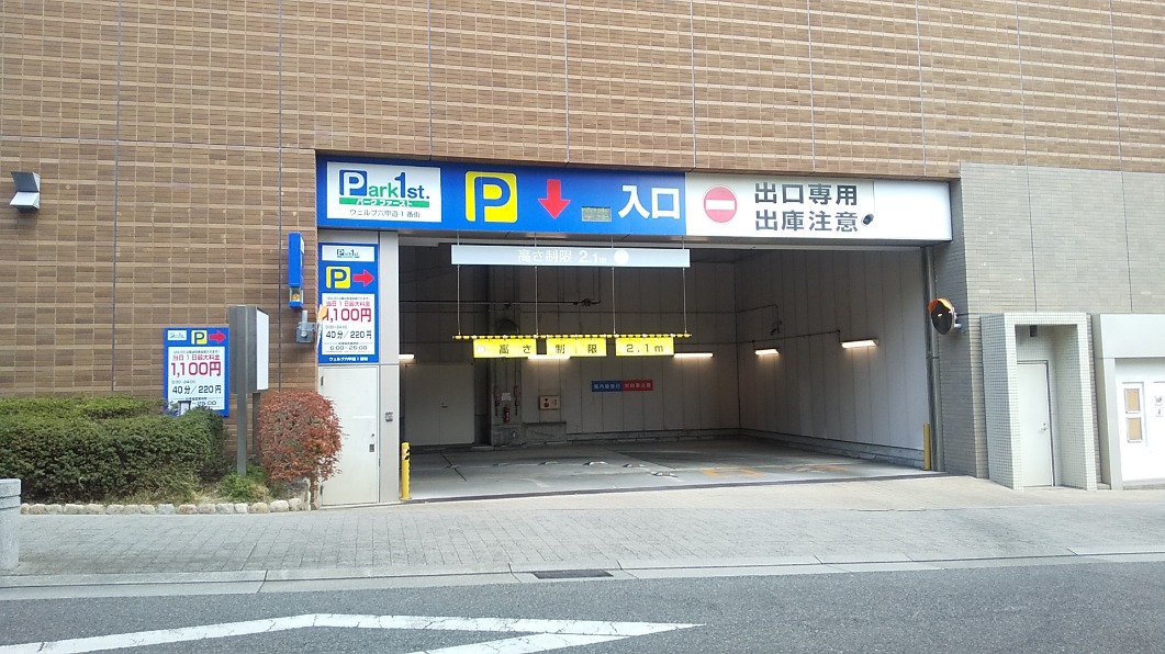[画像]